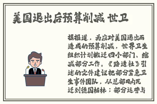 亚1州区2区3区产品乱码