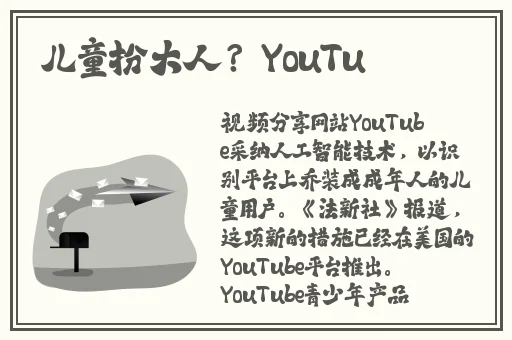 榴莲视频下载视频入口