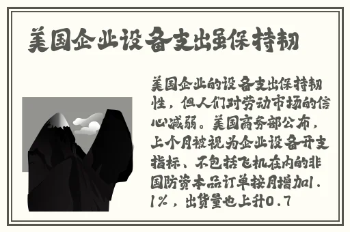 男女生一起愁愁愁无马