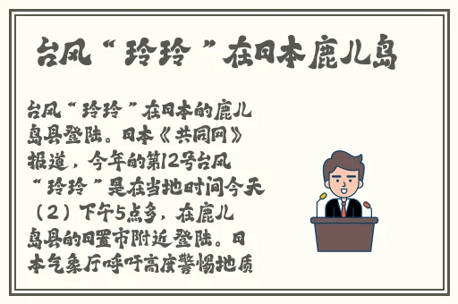 世界不安全的人1免费播放冰河剧