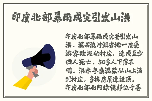 男人和女人一起愁愁愁很痛轮滑鞋动漫观看