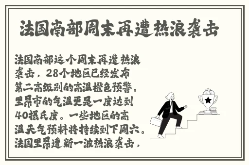 公开巴掌狠揍红肿臂瓣