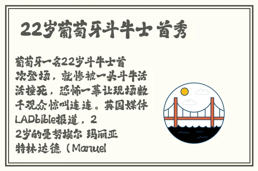 张筱欣人文艺术欣赏ppt